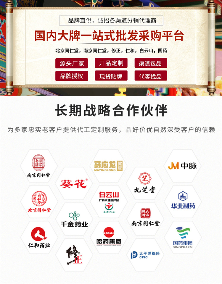 南京同仁堂黑芝麻核桃桑葚粉五谷杂粮代餐粉早餐即食代餐代发批发