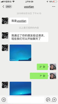 感动 90后车主寻找魔杰奇洗车泥的故事 汽车 网